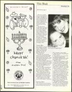 image of December 22, 2000 - number 14