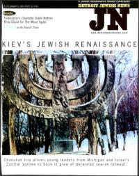 image of January 05, 2001 - number 1