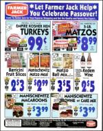 image of March 09, 2001 - number 119