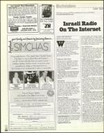 image of April 13, 2001 - number 116