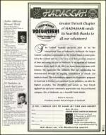 image of April 20, 2001 - number 39