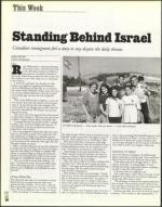 image of July 20, 2001 - number 22