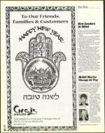 image of September 14, 2001 - number 58