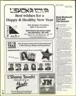 image of September 14, 2001 - number 66