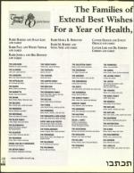 image of September 14, 2001 - number 114