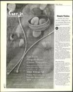 image of November 16, 2001 - number 18