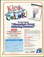 image of November 23, 2001 - number 122