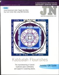 image of November 30, 2001 - number 1