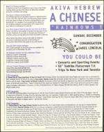 image of November 30, 2001 - number 22