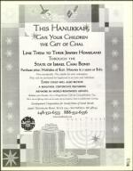 image of November 30, 2001 - number 27