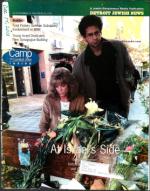 image of December 14, 2001 - number 1