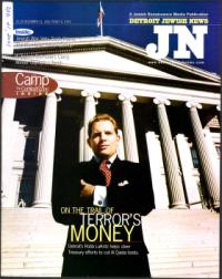 image of December 21, 2001 - number 1