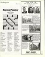 image of February 01, 2002 - number 125