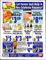 image of March 01, 2002 - number 135