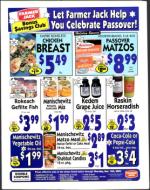 image of March 08, 2002 - number 123