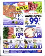 image of April 12, 2002 - number 155