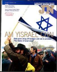 image of May 03, 2002 - number 1