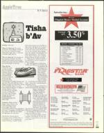 image of July 12, 2002 - number 103