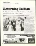 image of July 19, 2002 - number 14