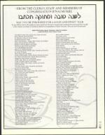 image of September 06, 2002 - number 73