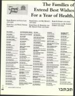 image of September 06, 2002 - number 104