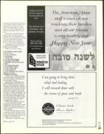 image of September 06, 2002 - number 161