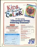 image of October 11, 2002 - number 110