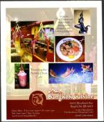 image of December 20, 2002 - number 115