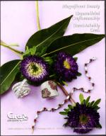 image of December 27, 2002 - number 2