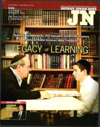 image of January 17, 2003 - number 1