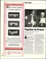 image of January 31, 2003 - number 24