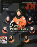 image of February 07, 2003 - number 1