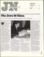 image of February 21, 2003 - number 29