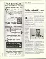 image of March 14, 2003 - number 18