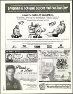 image of March 21, 2003 - number 58