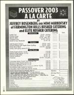 image of March 21, 2003 - number 84