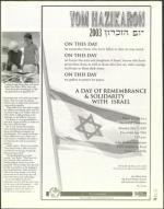 image of April 25, 2003 - number 55