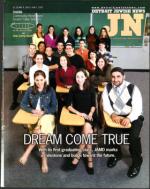 image of May 09, 2003 - number 1