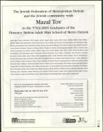 image of May 16, 2003 - number 69