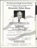 image of May 23, 2003 - number 20