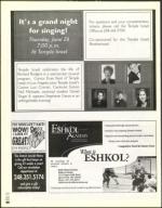 image of June 20, 2003 - number 92