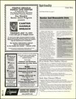 image of July 04, 2003 - number 138