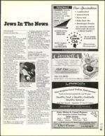 image of July 04, 2003 - number 147