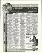 image of July 11, 2003 - number 123