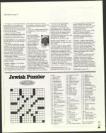 image of July 11, 2003 - number 127