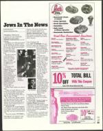 image of July 18, 2003 - number 53