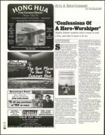 image of July 18, 2003 - number 58