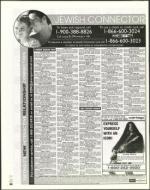 image of July 25, 2003 - number 92