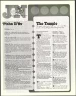 image of August 01, 2003 - number 94