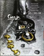 image of August 08, 2003 - number 2